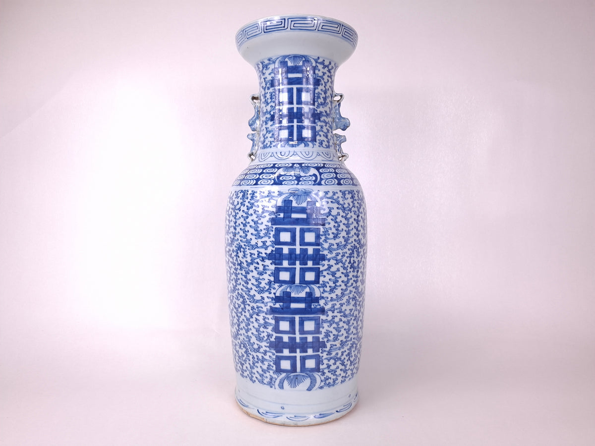 Grand vase ancien chinois double bonheur // Dynastie Qing - XIXe siècle