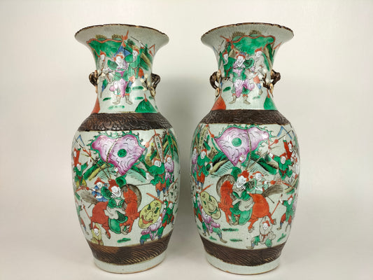 Pair of antique Chinese Nanking vases decorated with warriors // Qing Dynasty - 19th century