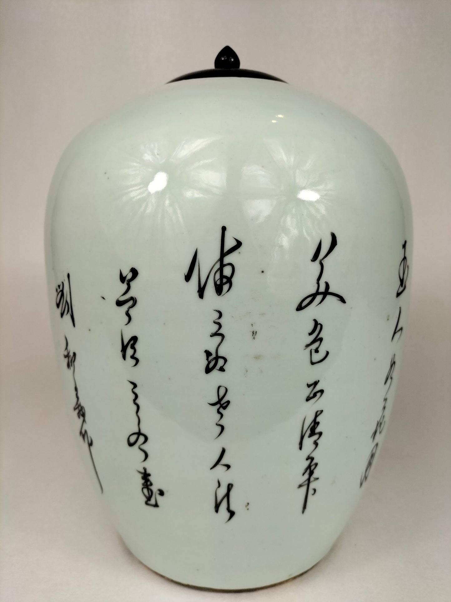 Antique Chinese ginger jar decorated with a garden scene and deer // Republic Period (1912-1949)