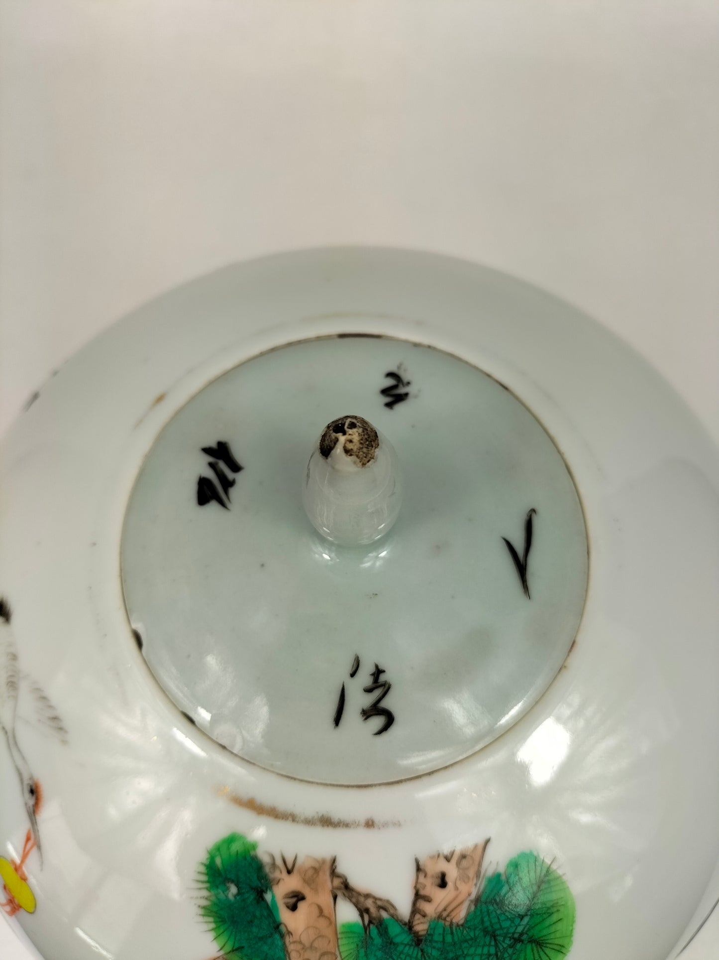 Ancien pot à gingembre chinois à décor d'immortels et d'un enfant sur un cerf // Période République (1912-1949)