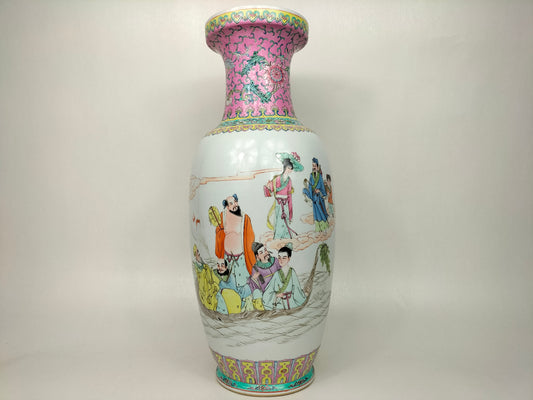 大型中国粉彩花瓶，饰有 8 个神仙 // 景德镇 - 20 世纪