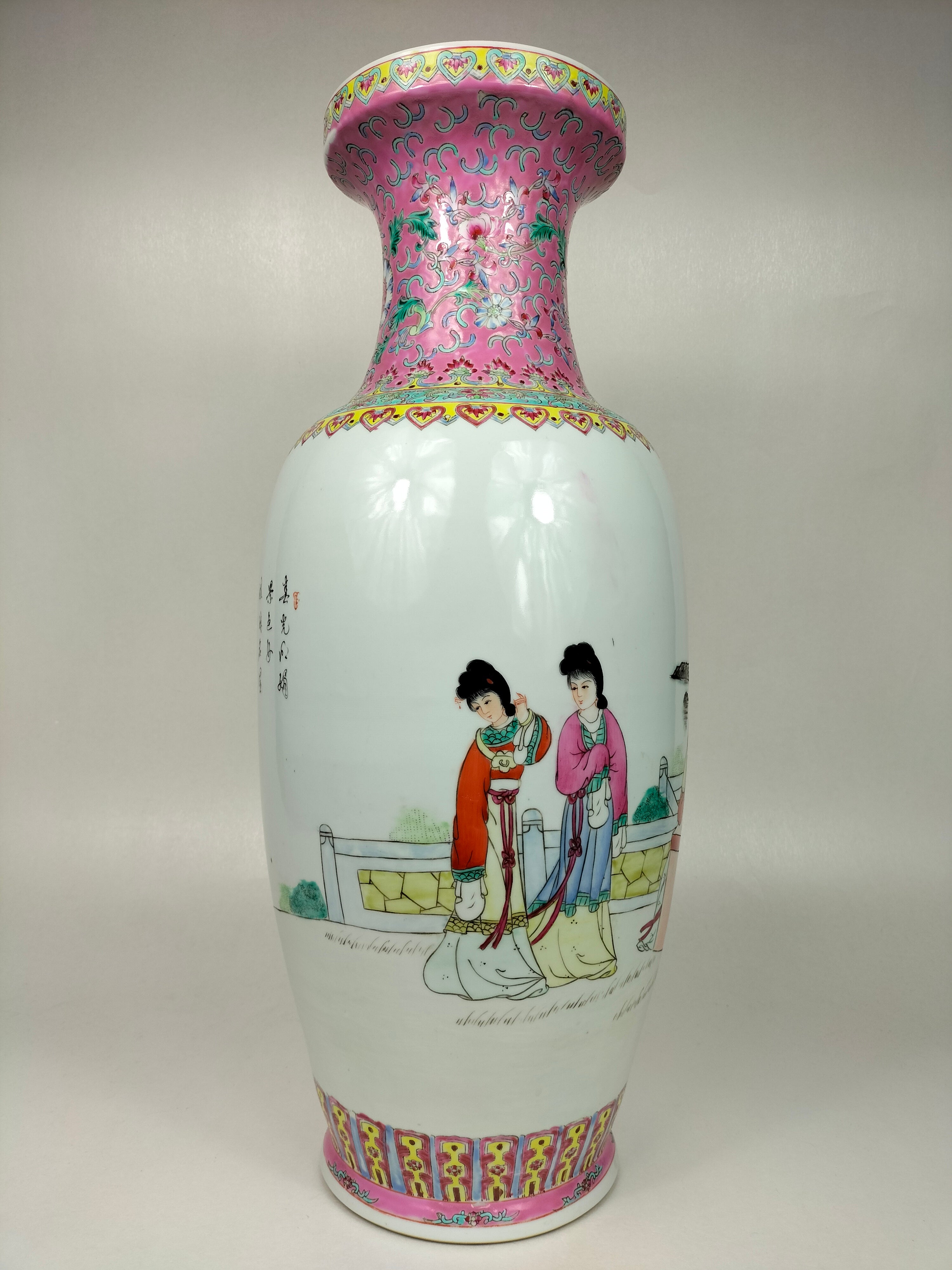 带有花园场景的大型中国粉彩花瓶// 景德镇- 20 世纪– Diddenantiques