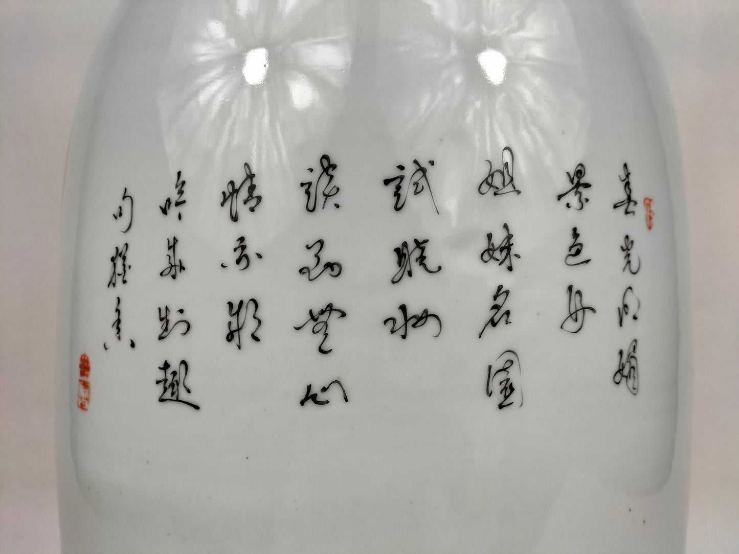 Bình hoa hồng lớn của gia đình Trung Quốc với khung cảnh khu vườn // Jingdezhen - thế kỷ 20