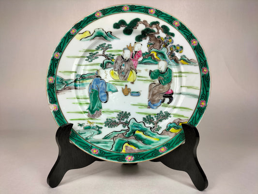 Antique Chinese famille verte plate decorated with figures and a landscape // Republic Period (1912-1949)