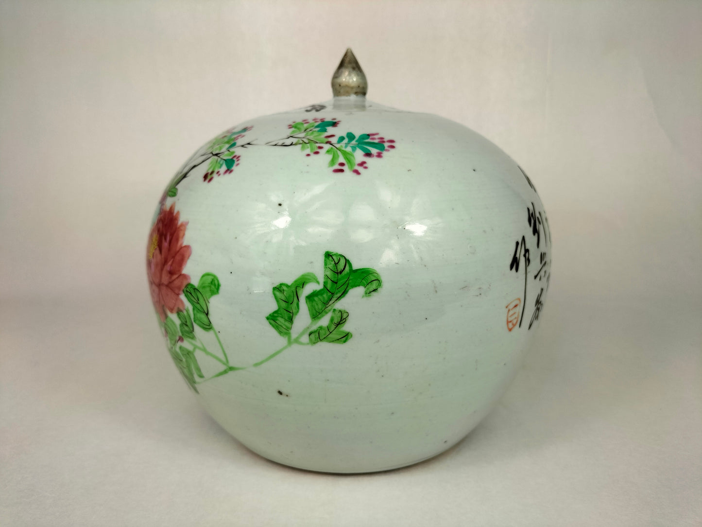 中国古董钱江菜姜罐，装饰有鸟和花 // 清代 - 19 世纪