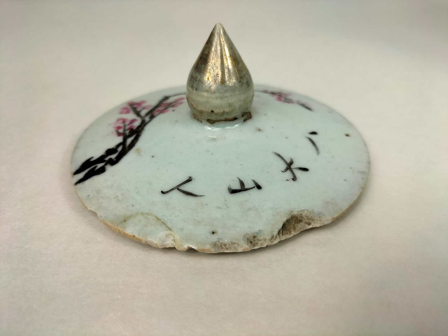 中国古董钱江菜姜罐，装饰有鸟和花 // 清代 - 19 世纪