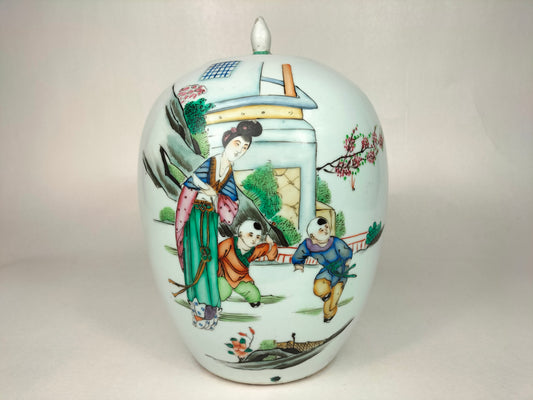 古董中国粉彩姜罐，饰有花园场景//民国时期（1912-1949）