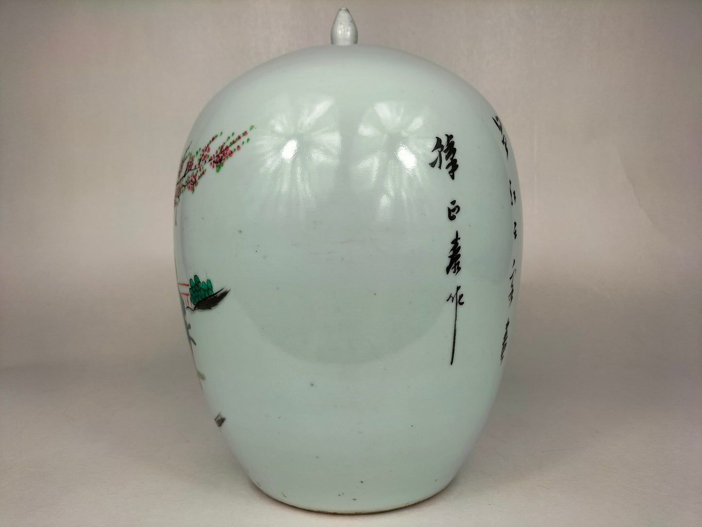 Antique Chinese famille rose ginger jar decorated with a garden scene // Republic Period (1912-1949)