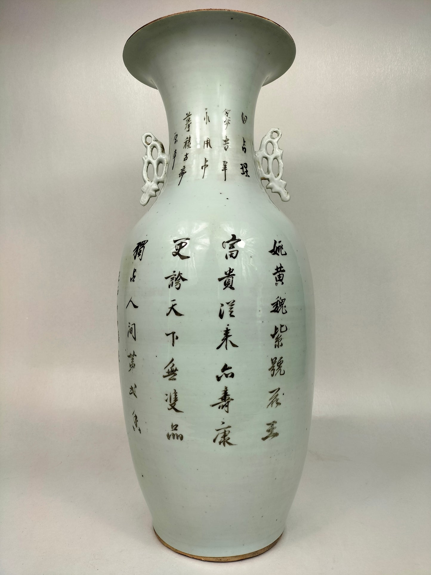 Chiếc bình cổ lớn của Trung Quốc được trang trí hoa mẫu đơn // Thời kỳ Cộng hòa (1912-1949)
