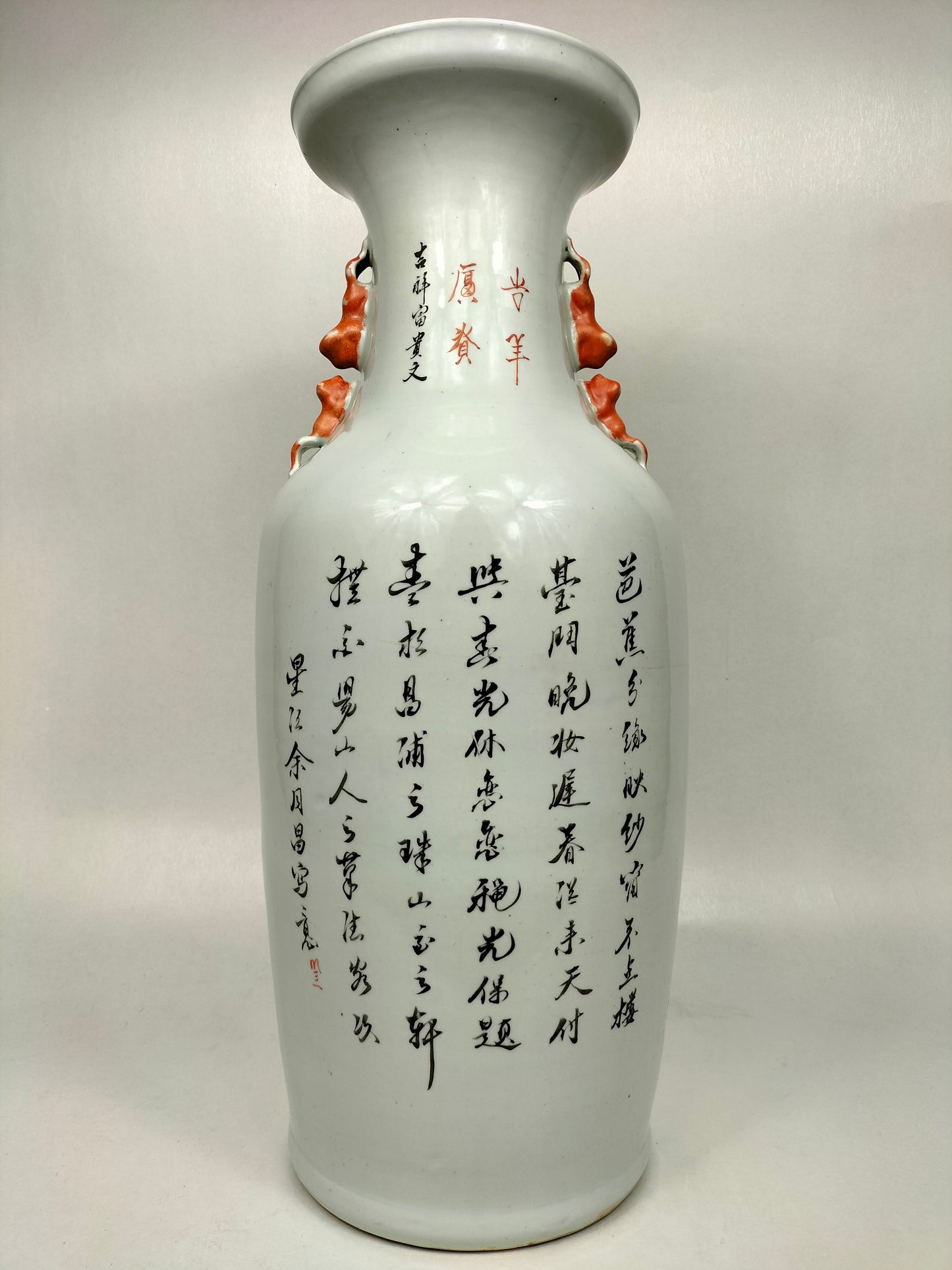 Grande vaso chinês policromado decorado com cena de jardim // século XX