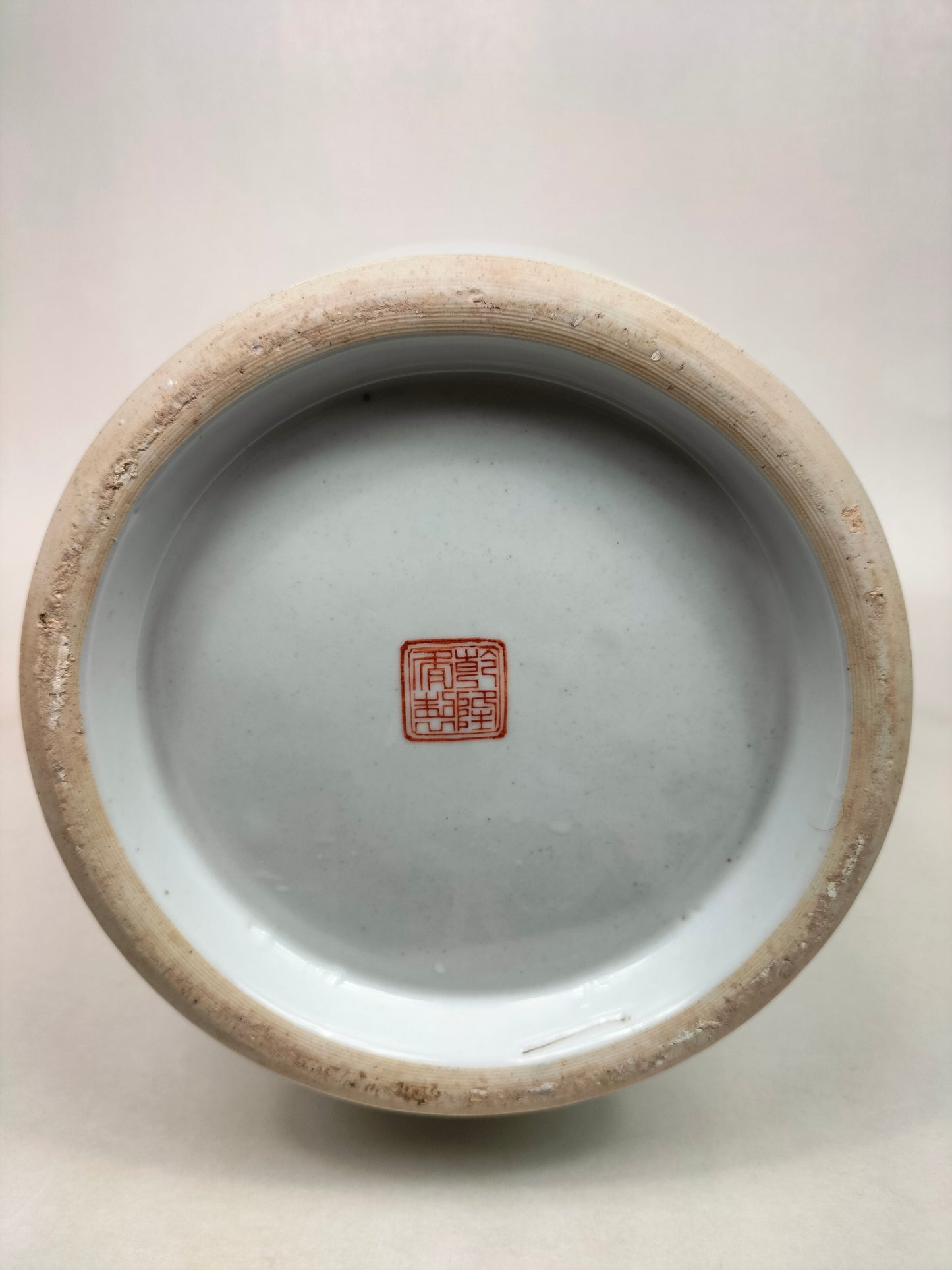 Grande vaso chinês da família rosa com figuras // Jingdezhen - século XX