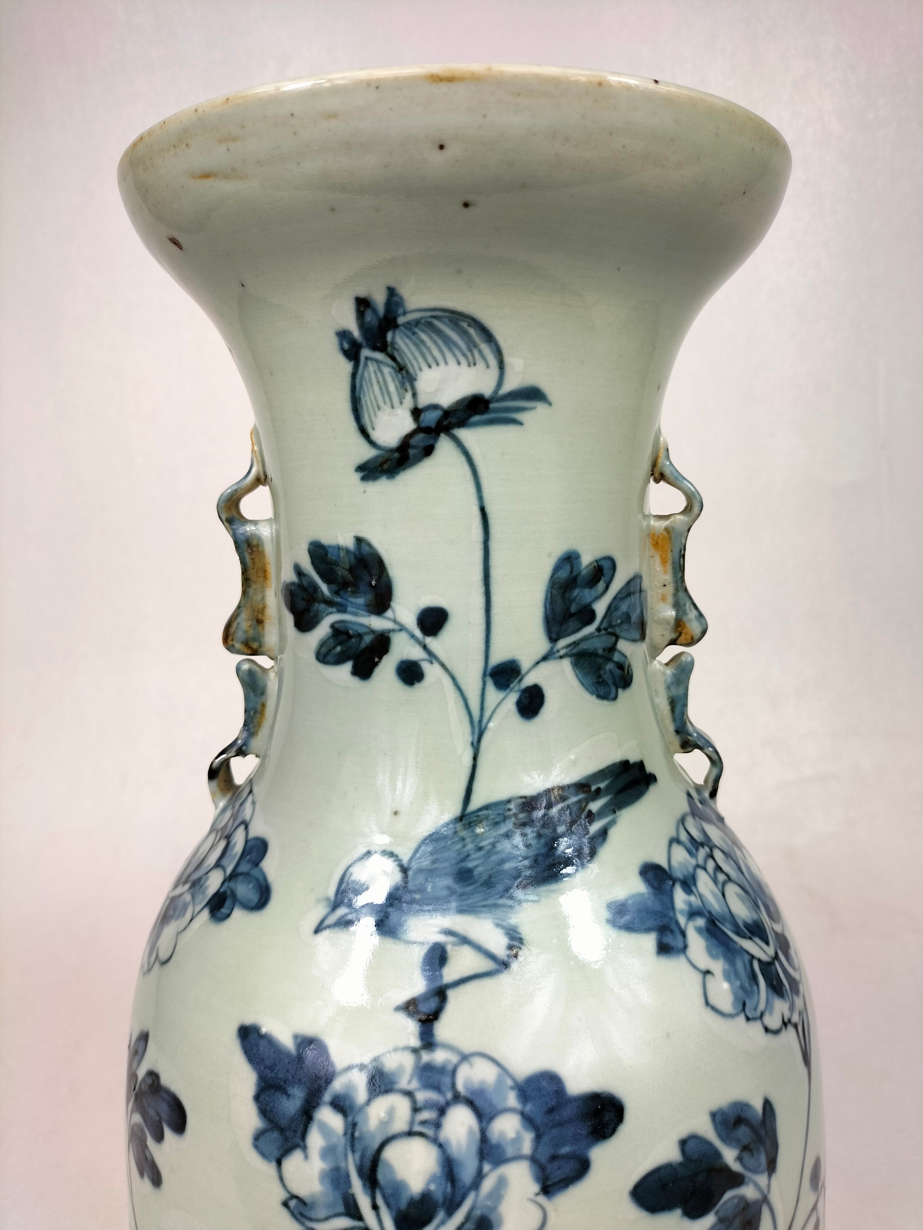 古董中国青瓷花瓶//清朝- 19 世纪– Diddenantiques