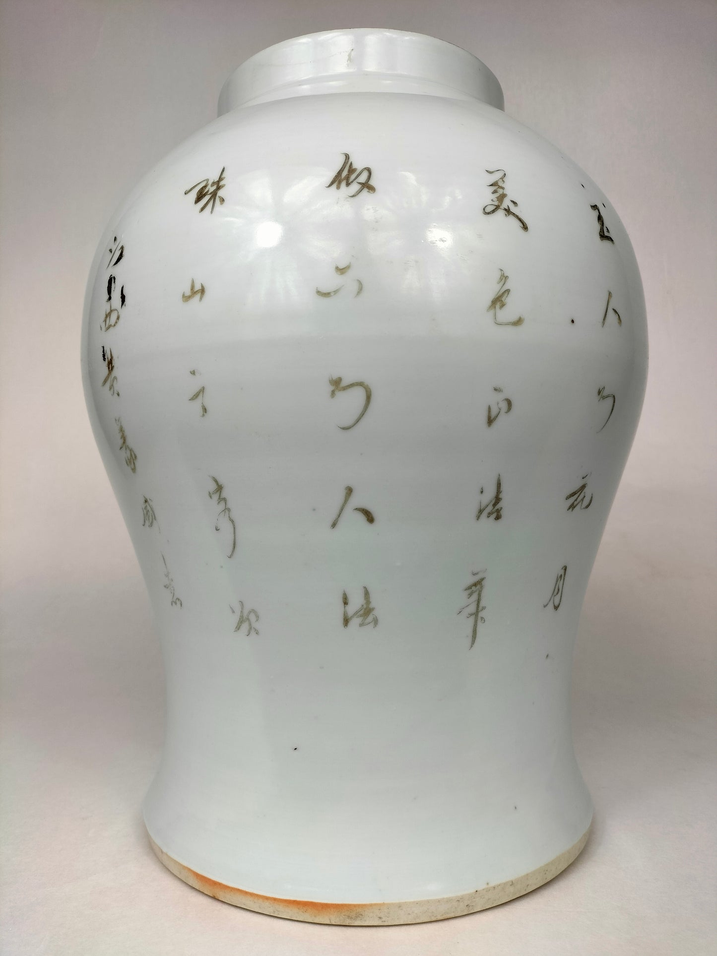 Antique Chinese temple vase decorated with a garden scene // Republic Period (1912-1949)
