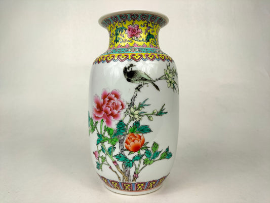 Vintage Chinese famille rose Jingdezhen vase / Qianlong mark 60s