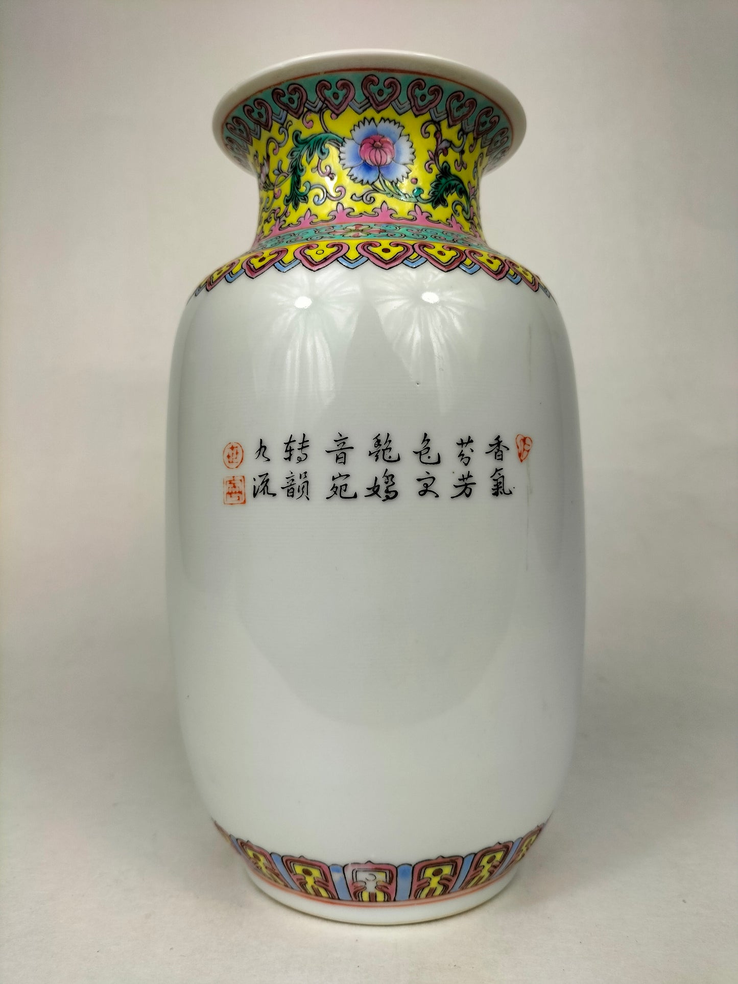 中国粉彩花鸟花瓶 // 景德镇 - 乾隆标记 - 20 世纪