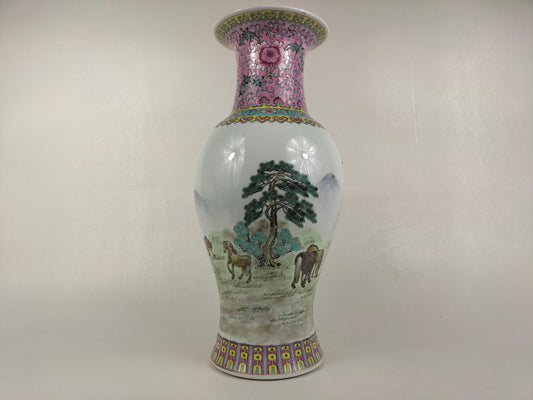 Chinese famille rose Jingdezhen vase with horses 