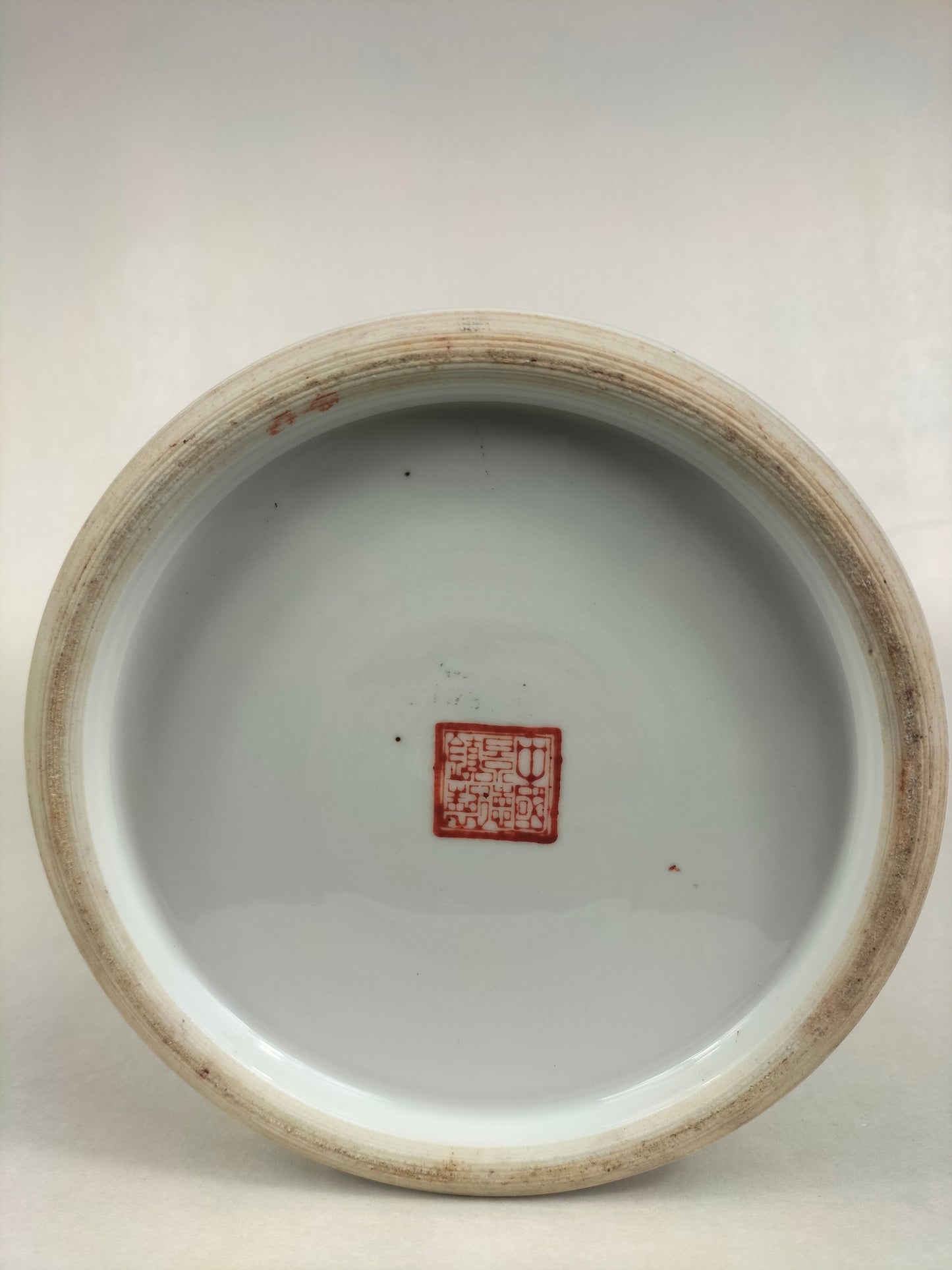 Vase chinois famille rose à décor de chevaux // Jingdezhen - 20ème siècle