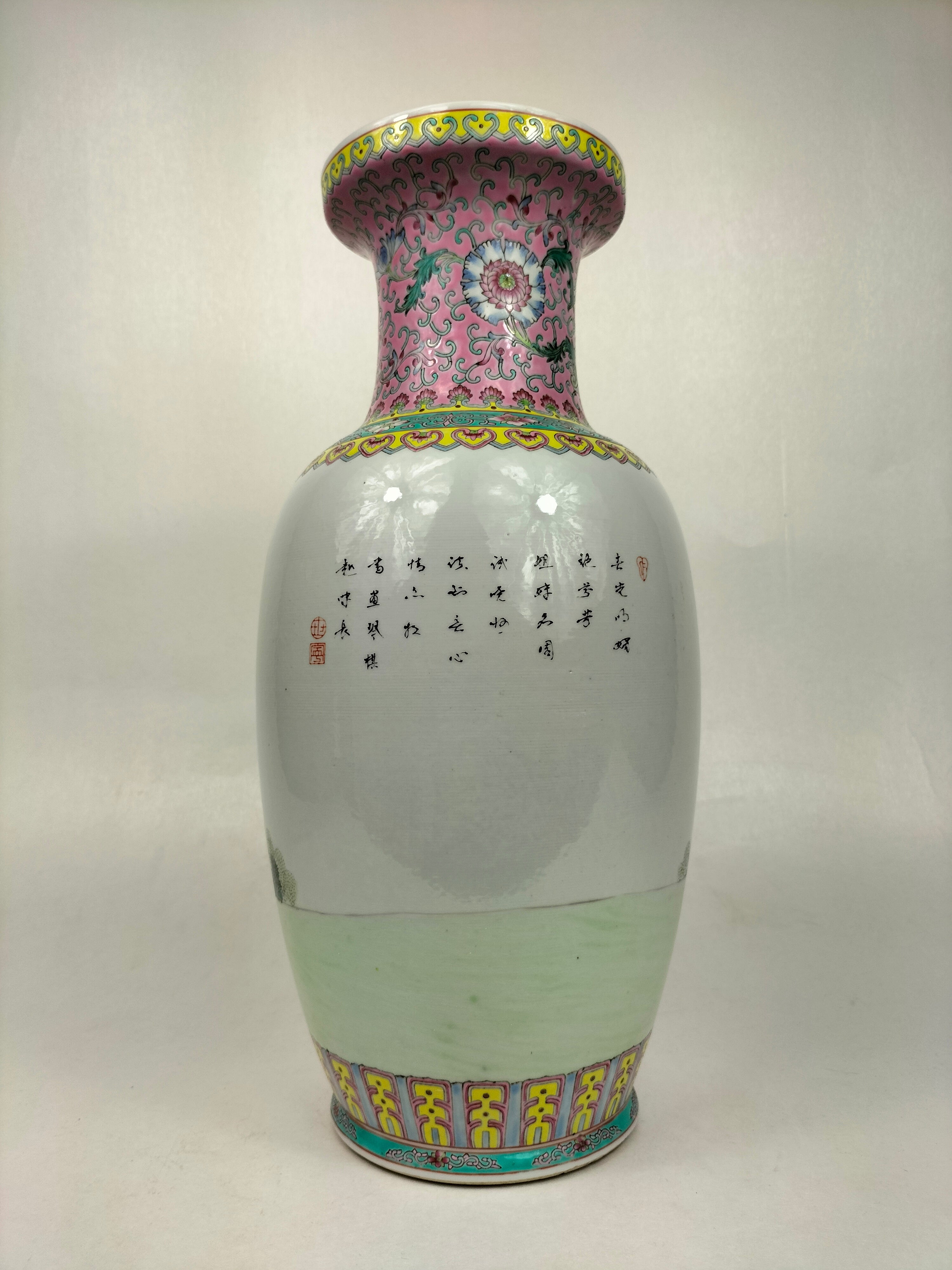 花园场景装饰的中国粉彩花瓶// 景德镇- 20 世纪– Diddenantiques