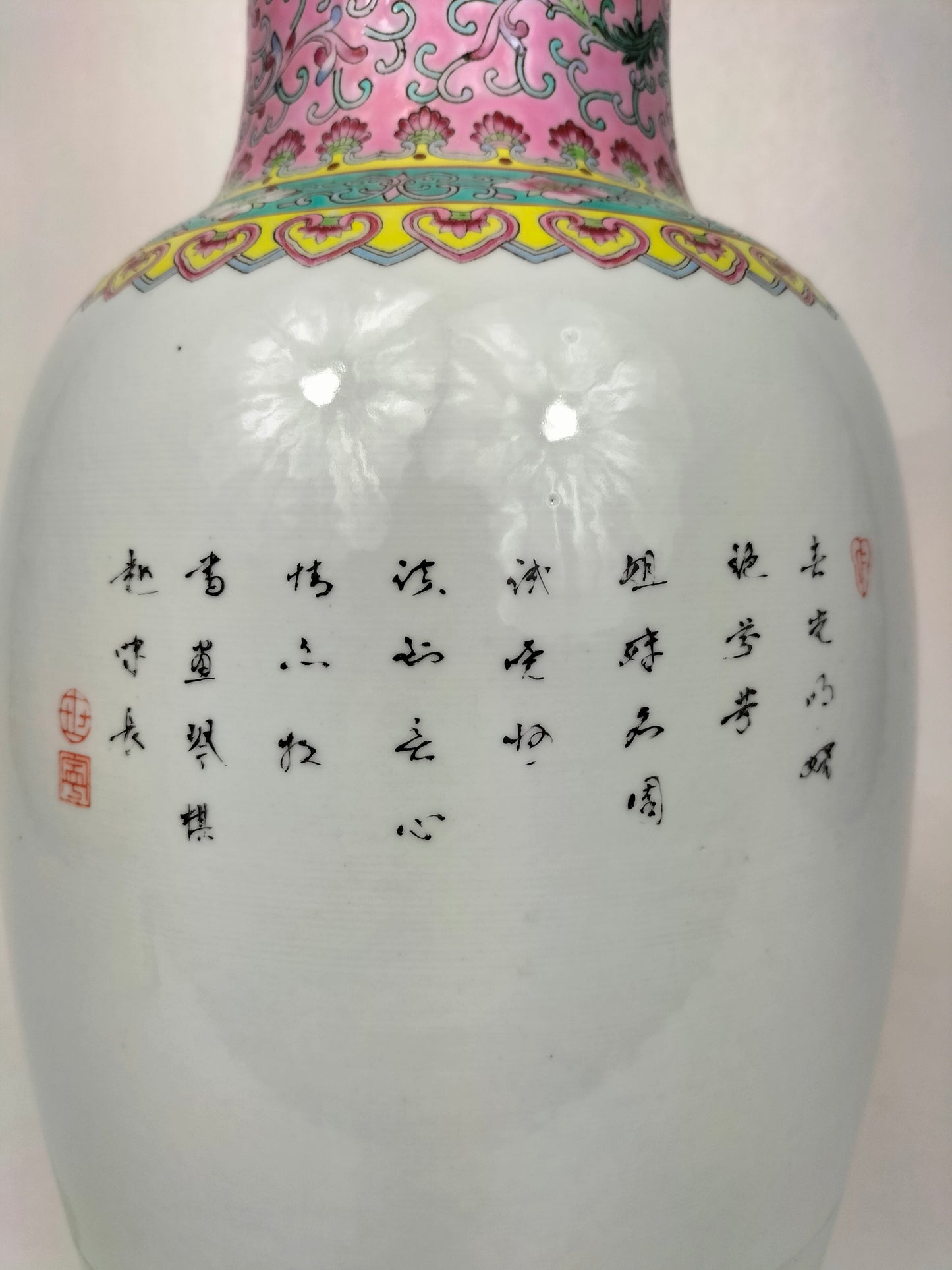 Vase chinois famille rose à décor d'une scène de jardin // Jingdezhen - 20ème siècle