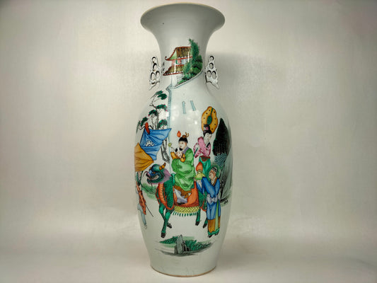 Large antique Chinese qianjiang vase decorated with a kylin / ROC (1912-1949)