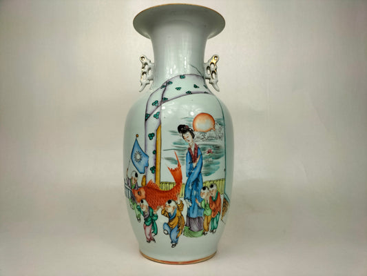 Antique Chinese qianjiang vase decorated with a carp and playing children / ROC china