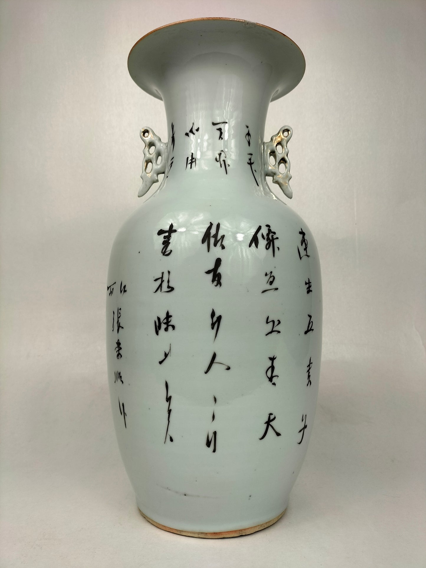 Vase chinois ancien à décor d'enfants qui jouent et d'une carpe // Période République (1912-1949)