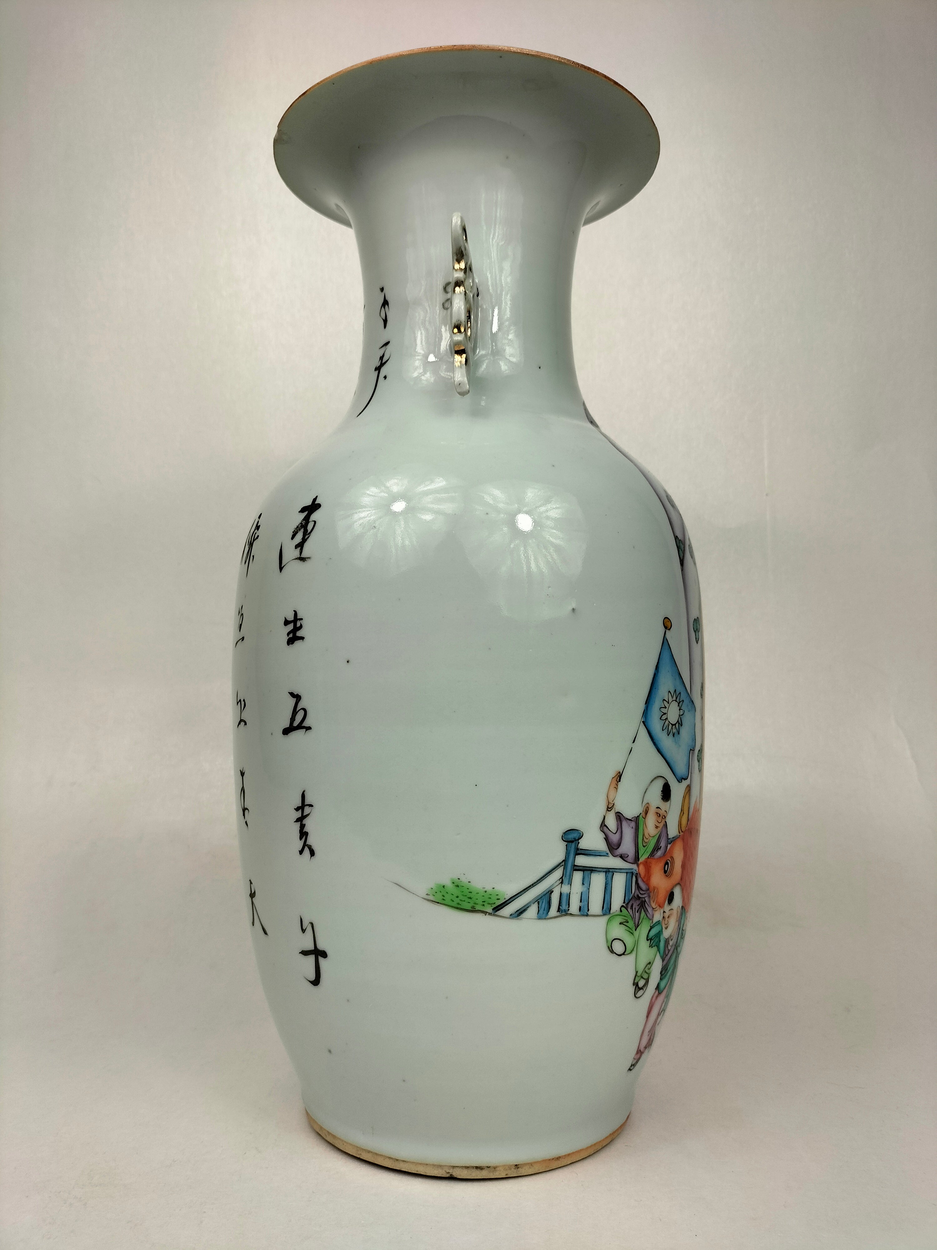 古董中国花瓶，装饰着玩耍的孩子和鲤鱼//民国时期（1912-1949） – Diddenantiques