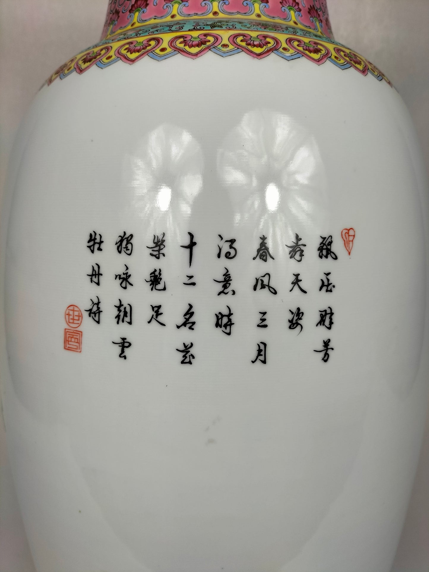 مزهرية ورد عائلية صينية كبيرة مزينة بالزهور // جينغدتشن - القرن العشرين