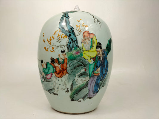 antique Chinese ROC qianjiang ginger jar decorated with sages and children 