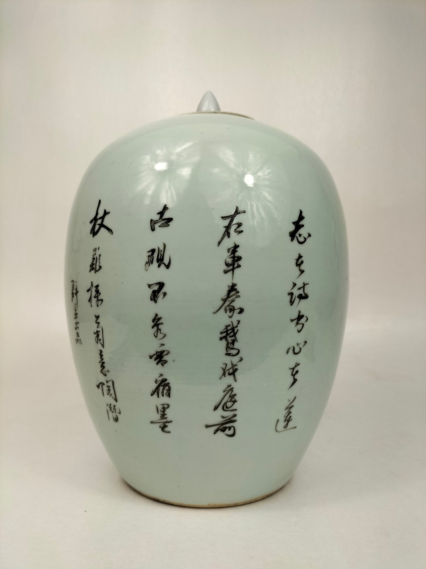 Pot à gingembre chinois ancien à décor de dieux de la fortune et d'enfants // Période République (1912-1949)