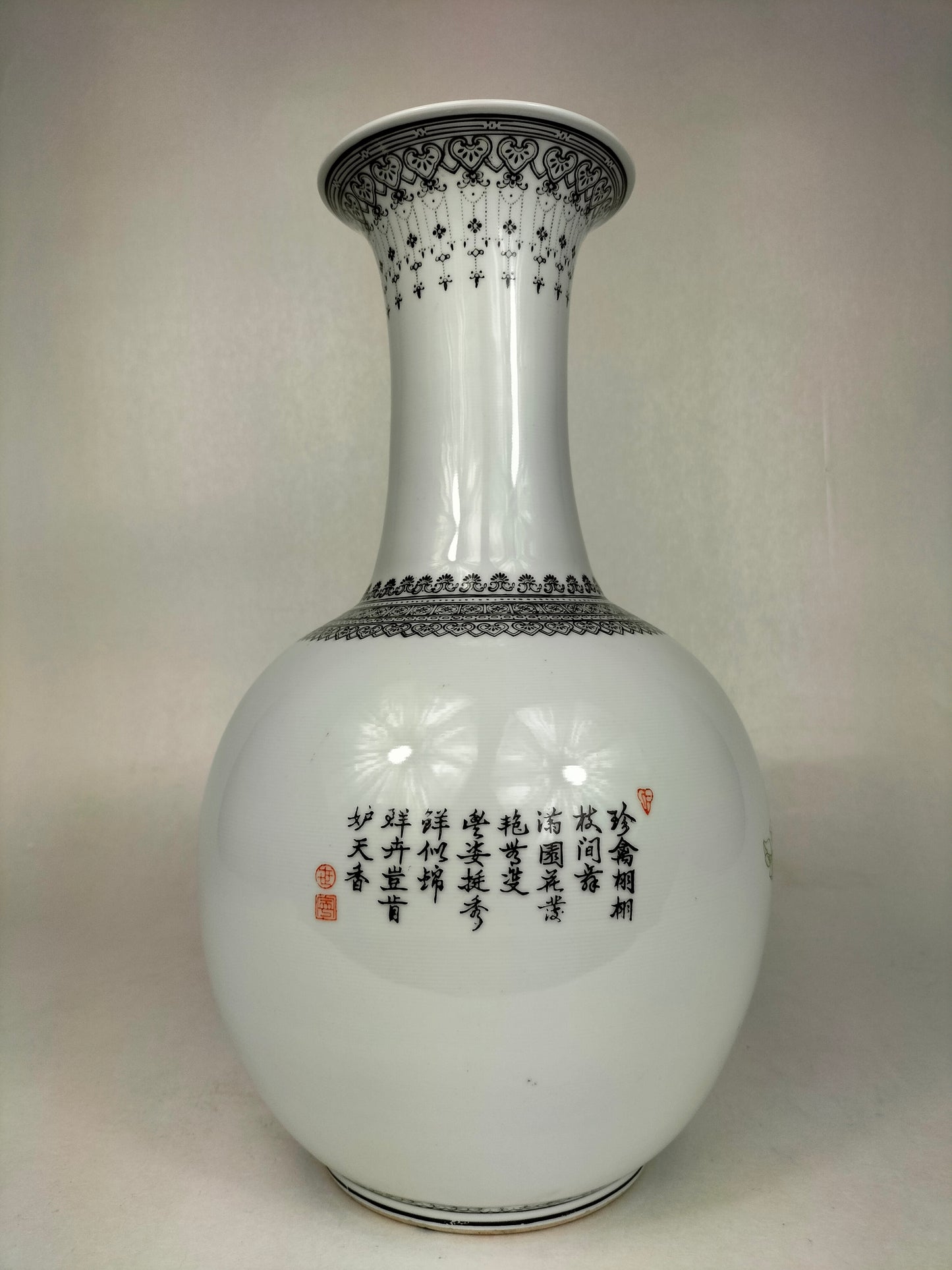 Vase bouteille chinois vintage à décor de fleurs // Jingdezhen - 20ème siècle