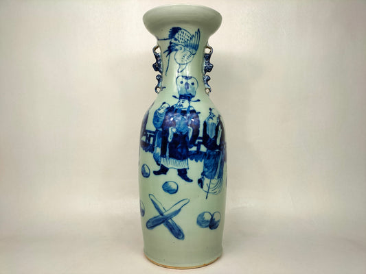 Large antique 19th century Chinese celadon vase with sages