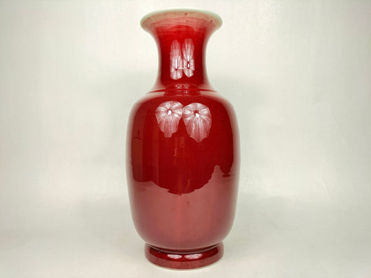 Large vintage Chinese oxblood vase