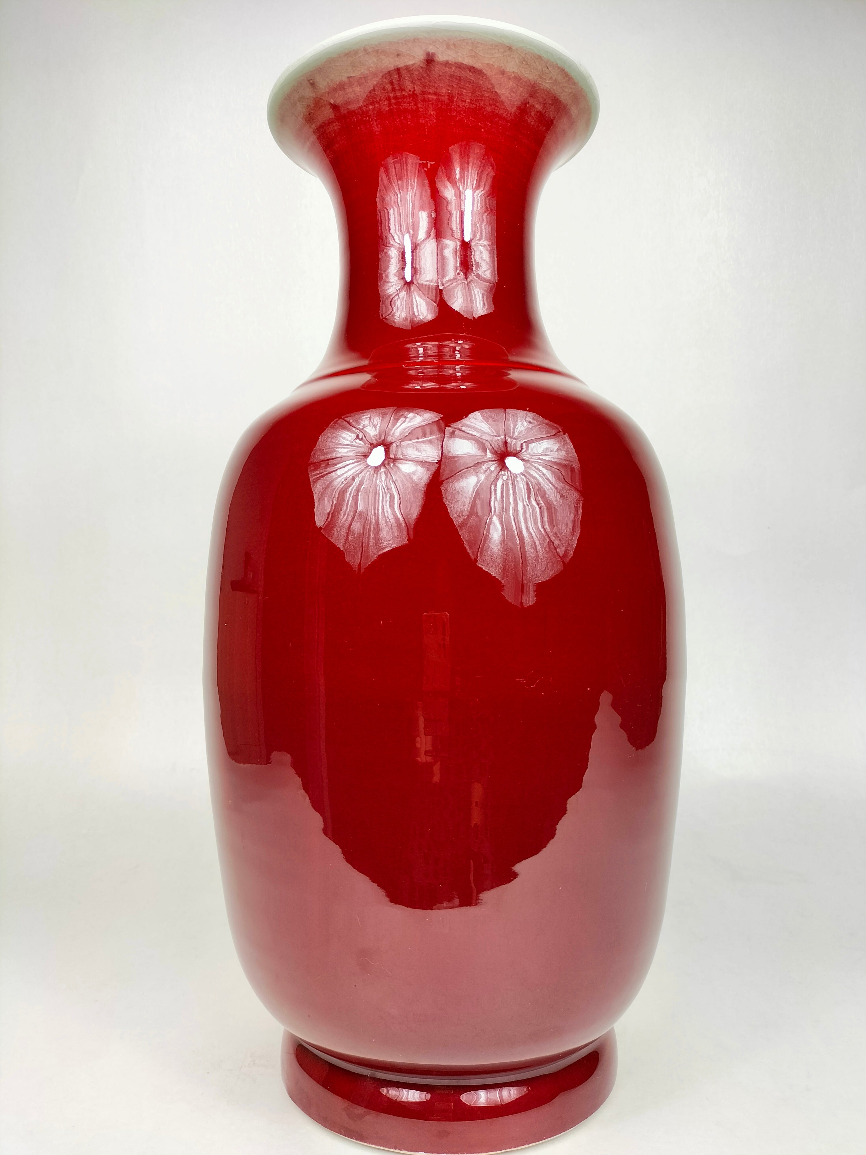 大型中国紫红色花瓶// 20 世纪– Diddenantiques