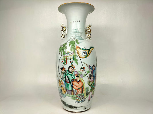 Large antique Chinese republic vase decorated with an Imperial scene