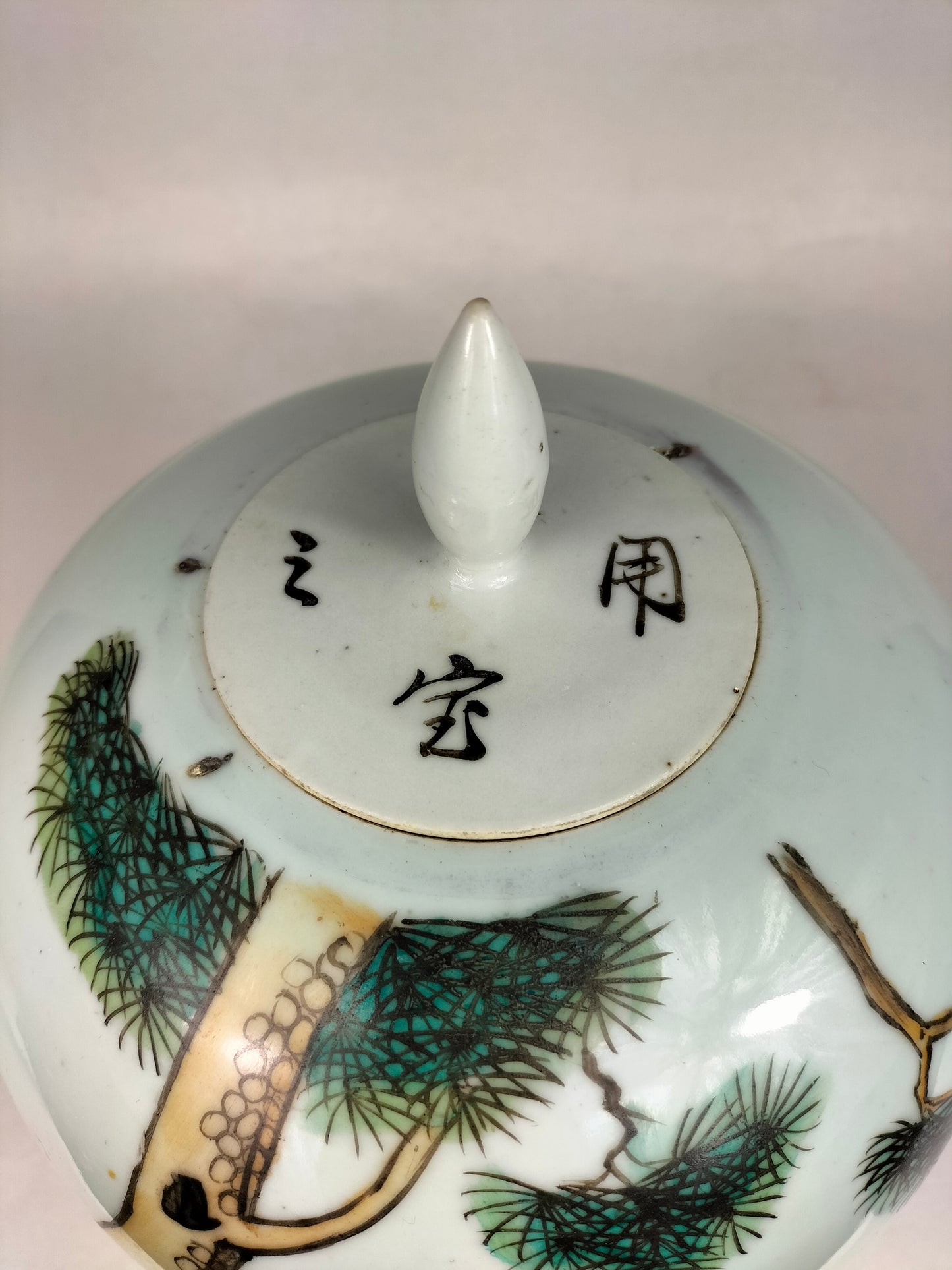 Pot à gingembre chinois ancien à décor d'immortels // Période République (1912-1949)