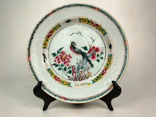 Antique early 18th century Yongzheng famille verte plate with bird and flowers