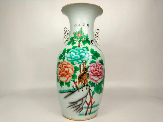 Antique Chinese ROC porcelain famille rose vase with peonies and deer