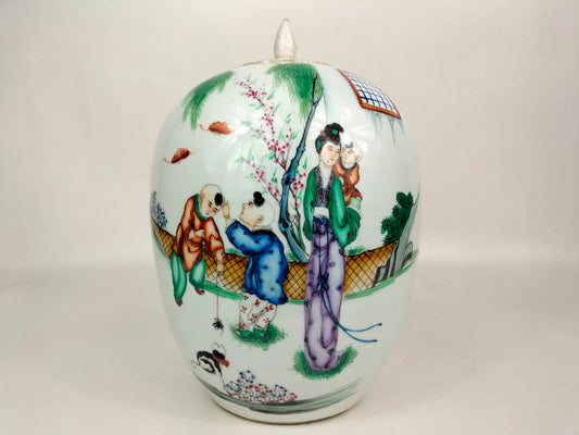 Antique Chinese famille rose ROC ginger jar with playing children and bats