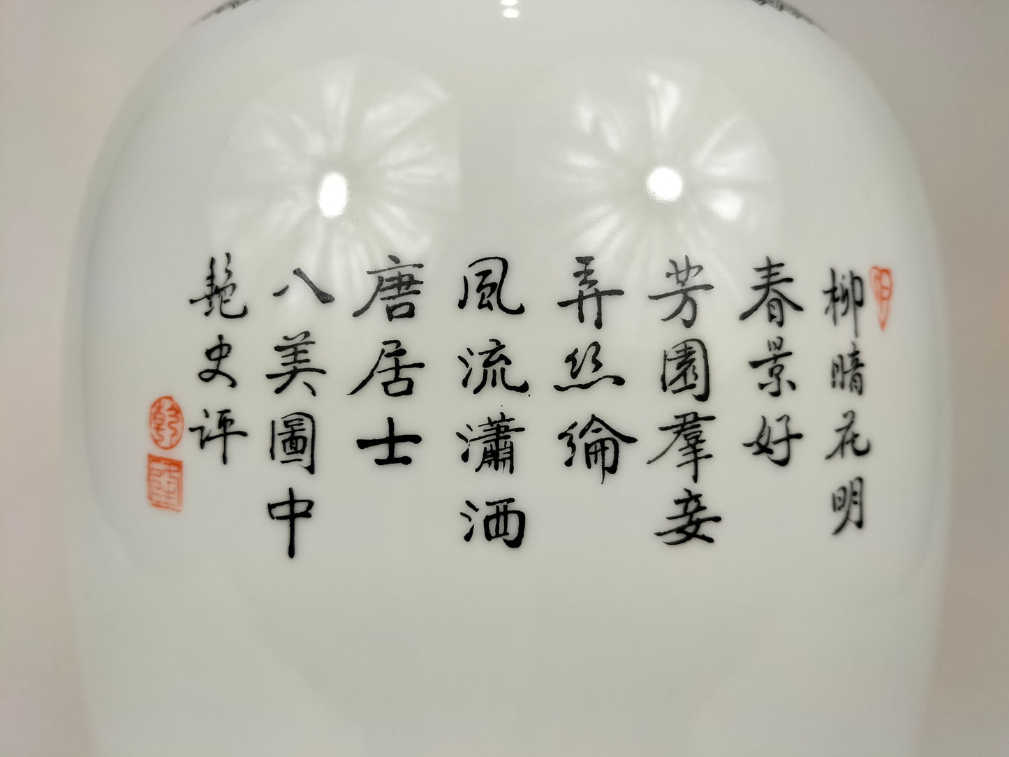 大型中国彩绘花瓶，饰有花园场景 // 景德镇 - 20 世纪