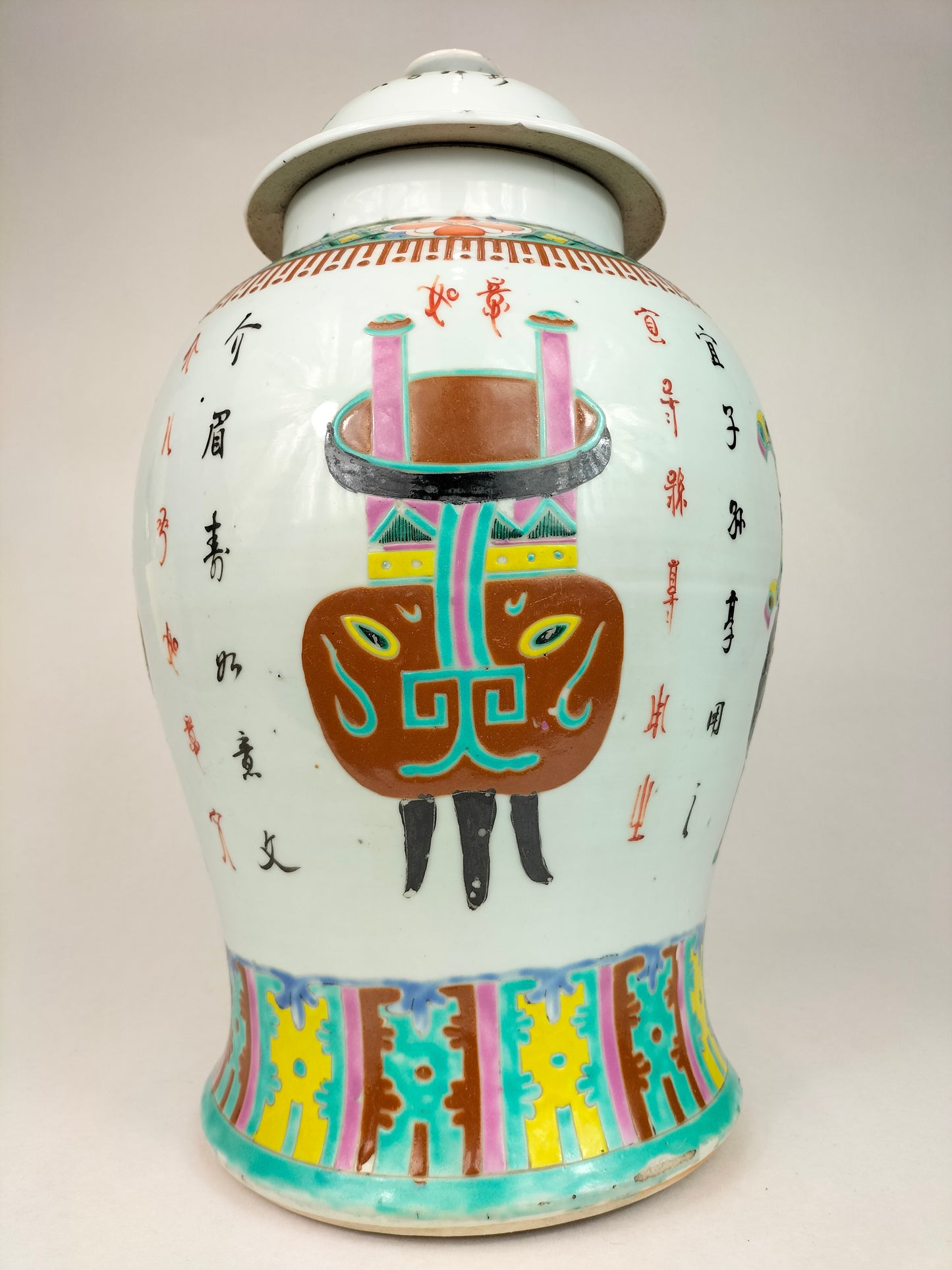 Antique Chinese temple vase decorated with antiquities and foo dogs // Qing Dynasty - 19th century