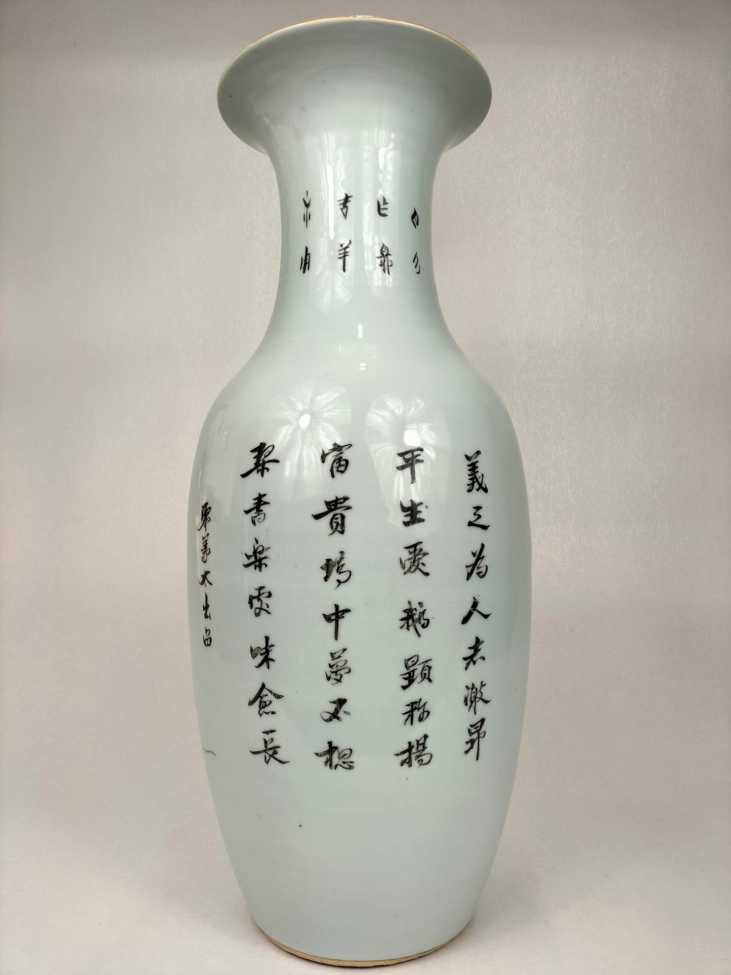 Grand vase chinois ancien à décor de sages et d'enfants // Période République (1912-1949)