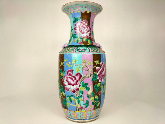 Rare antique Chinese 19th century famille rose vase multicolor