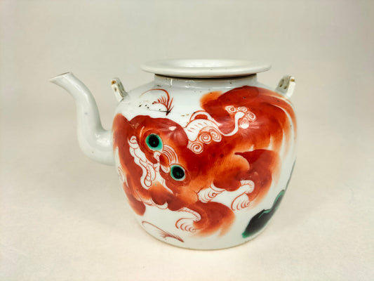 Antique Chinese ROC porcelain foo dog teapot