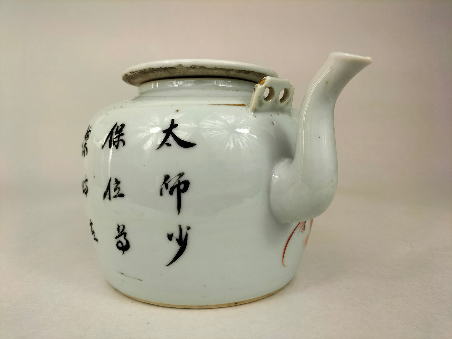 Antique chinese teapot decorated with foo dogs // Republic Period (1912-1949)