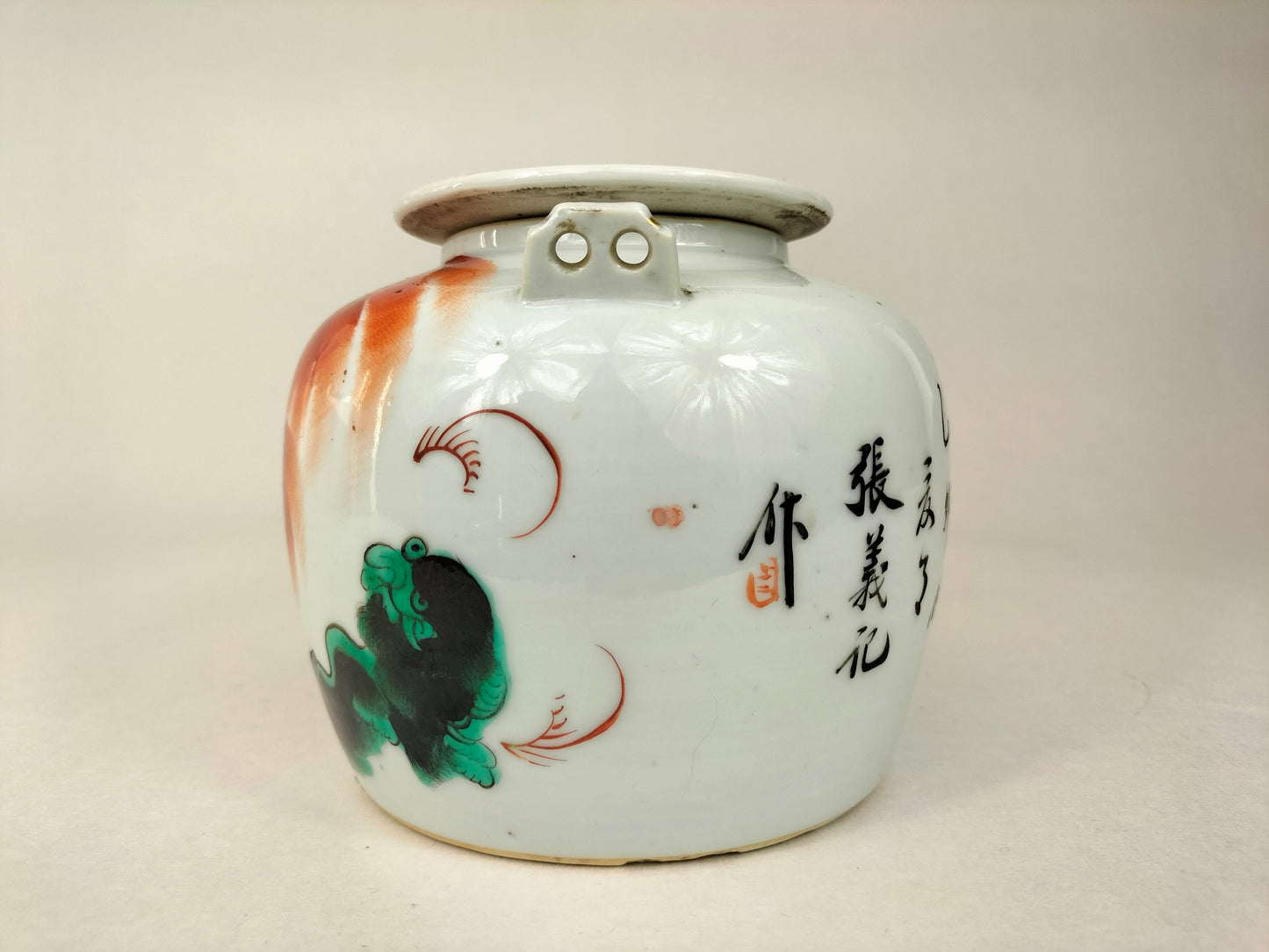 饰有福狗的中国古董茶壶//民国时期（1912-1949）