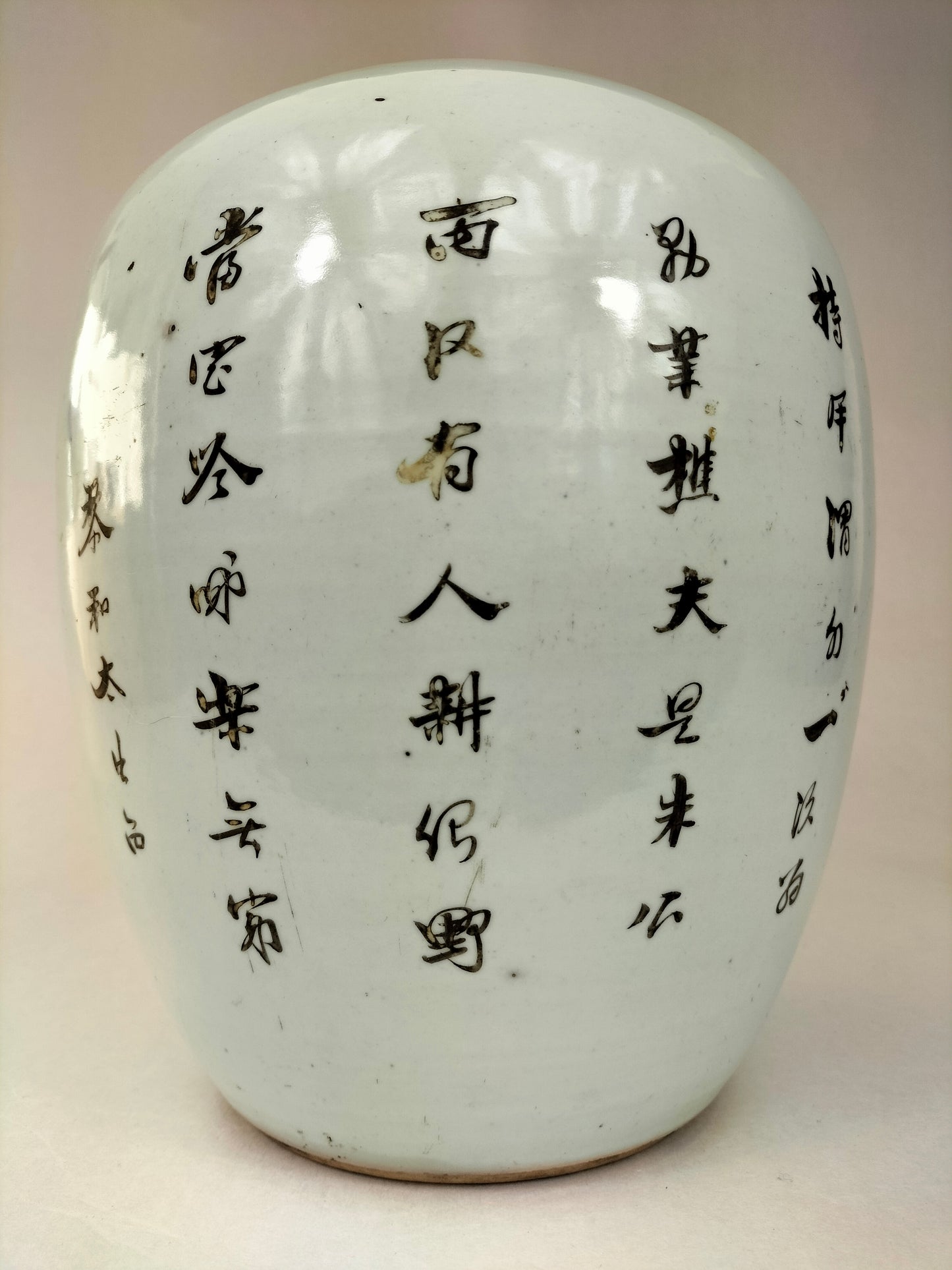 古董中国姜罐，装饰有人物和水牛//民国时期（1912-1949）