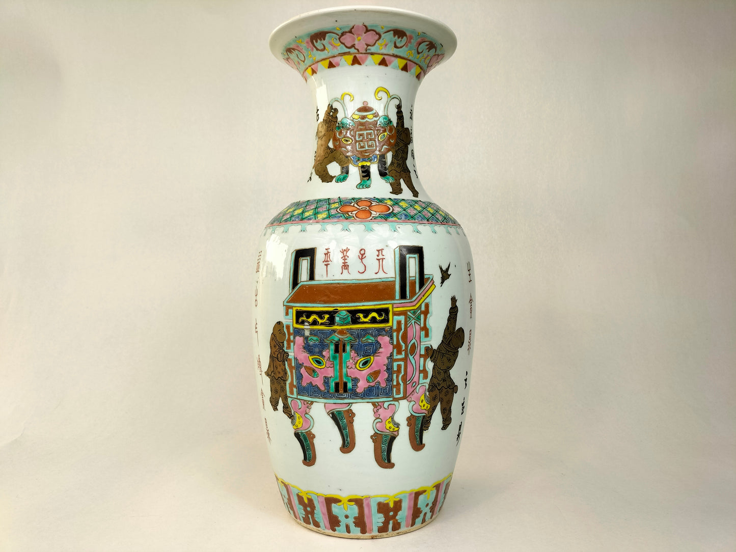 Vase antique chinois famille rose à décor de paniers de fleurs et de personnages // Dynastie Qing - 19ème siècle