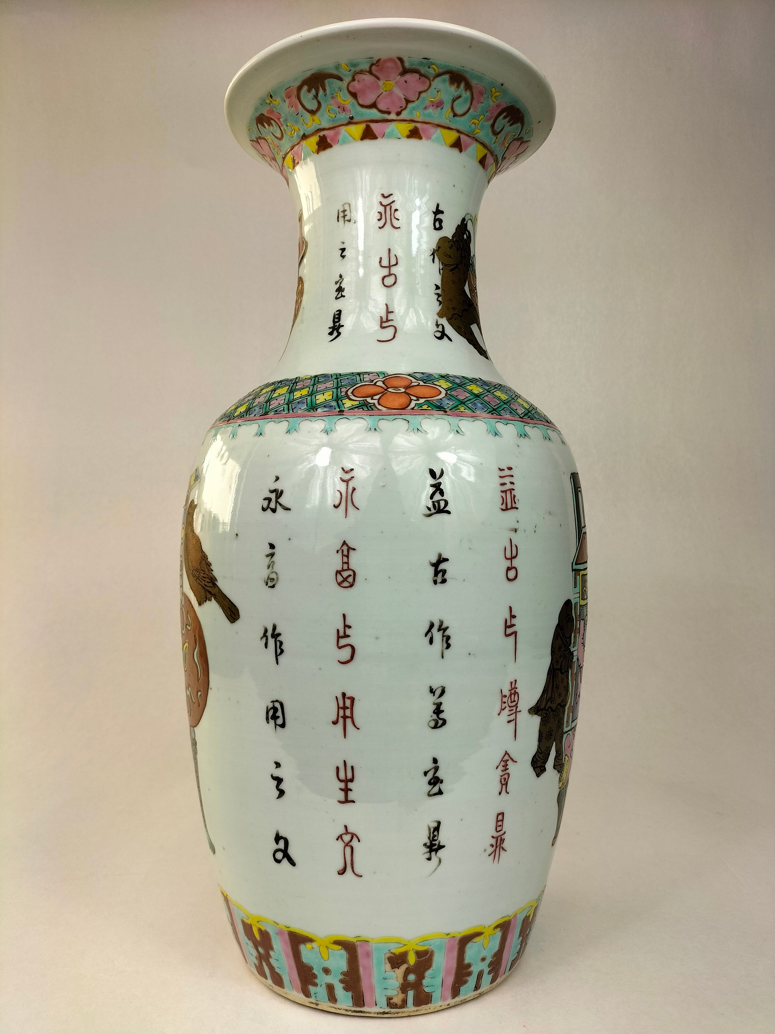 古董中国粉彩花瓶，饰有花篮和人物// 清朝- 19 世纪– Diddenantiques