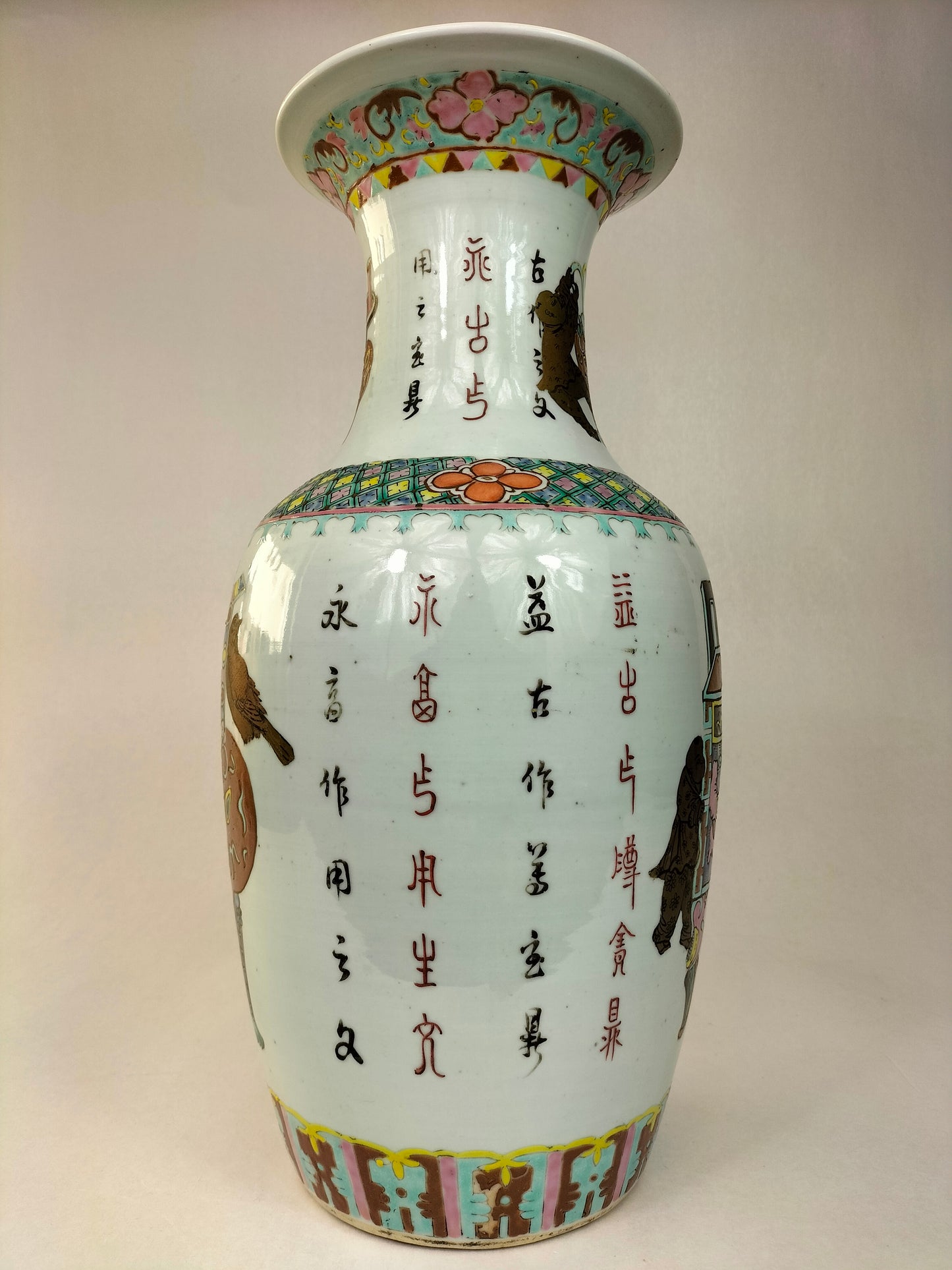 Antigo vaso chinês da família rosa decorado com cestos de flores e figuras // Dinastia Qing - século XIX